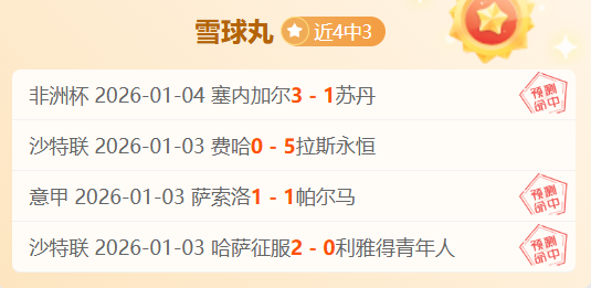 本泽马受伤,久保健英休,传或因他缺,平博体育官网,平博体育平台,平博体育链接,平博体育官方