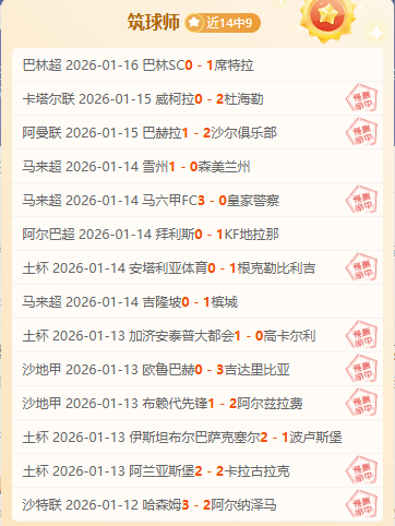 太阳队核心,投手表现下,未来局势不,平博体育官网,平博体育平台,平博体育链接,平博体育官方