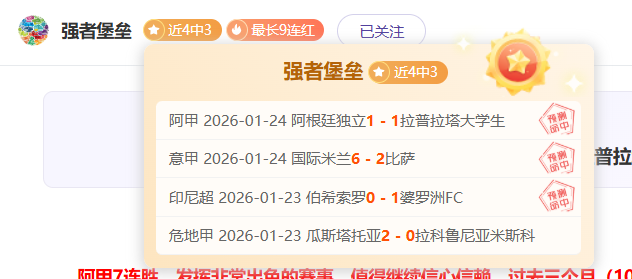 萊斯特城官,方公告,羅傑斯遭解,平博体育官网,平博体育平台,平博体育链接,平博体育官方