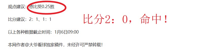 莱比锡官方,全力支持施,拉格尔中场,平博体育官网,平博体育平台,平博体育链接,平博体育官方