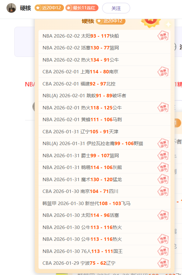 岁卡塞米罗,被弃后焕发,新生,平博体育官网,平博体育平台,平博体育链接,平博体育官方