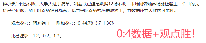 切尔西引援,风波,队长质疑管,平博体育官网,平博体育平台,平博体育链接,平博体育官方