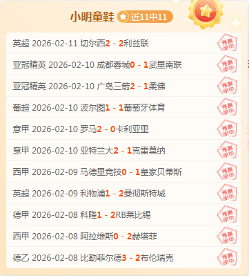 足球传奇于,根伟云南行,遇趣事,平博体育官网,平博体育平台,平博体育链接,平博体育官方