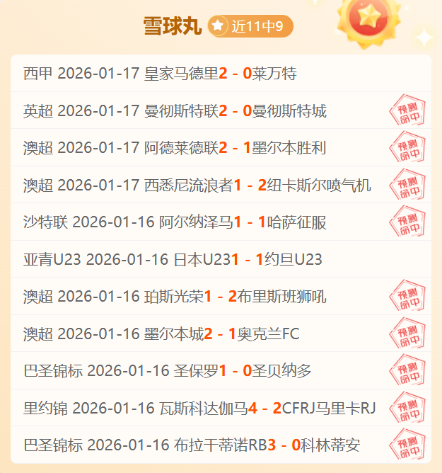 揭秘,国安突发新,闻一小时速,平博体育官网,平博体育平台,平博体育链接,平博体育官方