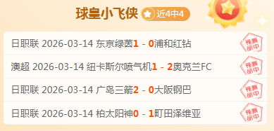 布里斯班狮,吼对阵惠灵,顿凤凰,平博体育官网,平博体育平台,平博体育链接,平博体育官方