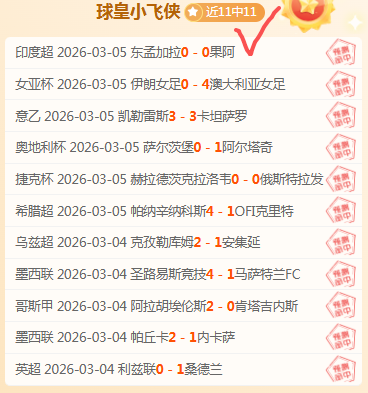 天津津門虎,足球俱乐部,概述,平博体育官网,平博体育平台,平博体育链接,平博体育官方