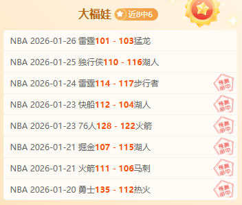 张之臻混双,搭档澳网首,轮即遭淘汰,平博体育官网,平博体育平台,平博体育链接,平博体育官方