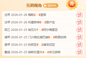 河南嵩山龙,战胜重庆两,江竞技,平博体育官网,平博体育平台,平博体育链接,平博体育官方