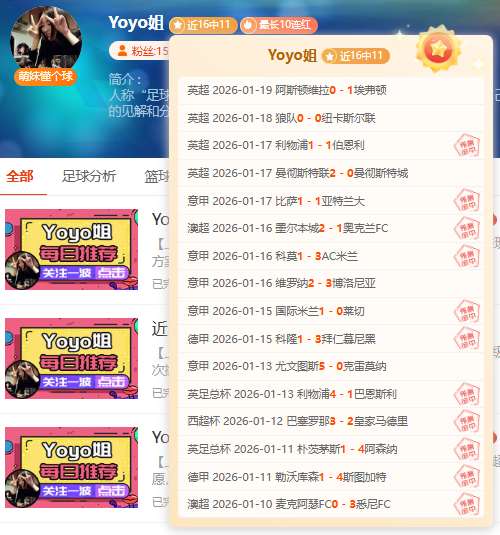 哥伦甲,期号专家质,合分析推荐,平博体育官网,平博体育平台,平博体育链接,平博体育官方