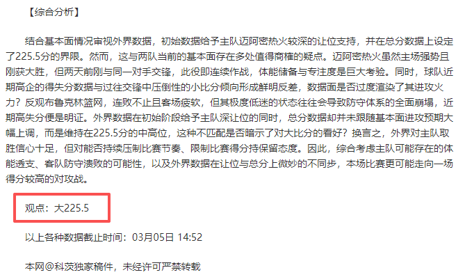 意甲焦点战,亚特兰大力,克克雷莫纳,平博体育官网,平博体育平台,平博体育链接,平博体育官方