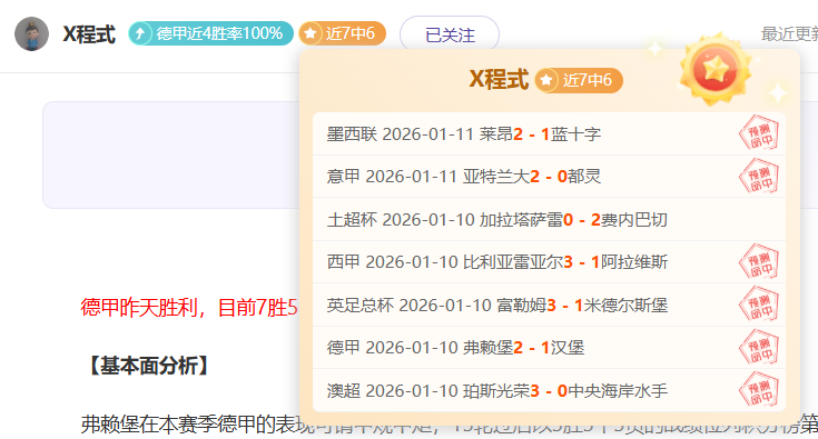 岁老人马拉,小时,分夺冠,平博体育官网,平博体育平台,平博体育链接,平博体育官方