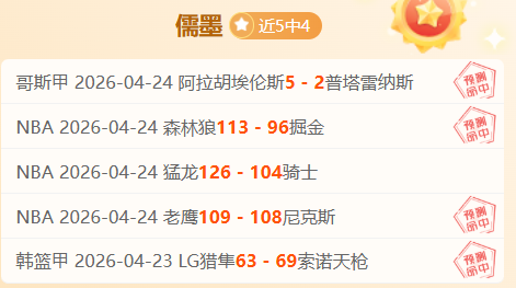 莱斯特深陷,降级危机,惨遭布伦特,平博体育官网,平博体育平台,平博体育链接,平博体育官方