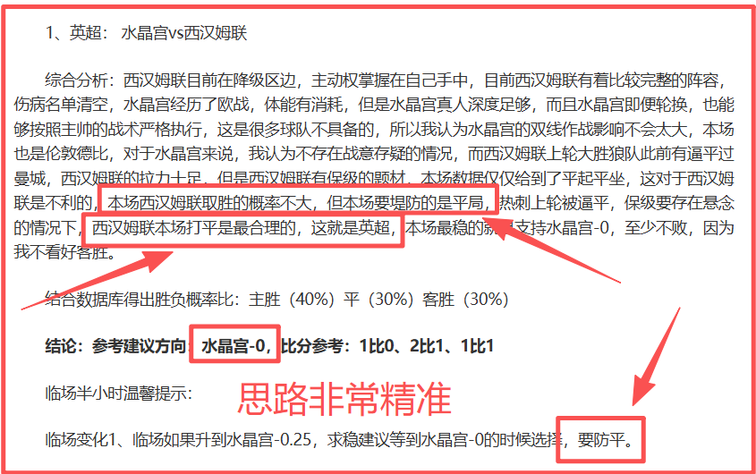 武磊独得三,中超赛场成,就帽子戏法,平博体育官网,平博体育平台,平博体育链接,平博体育官方