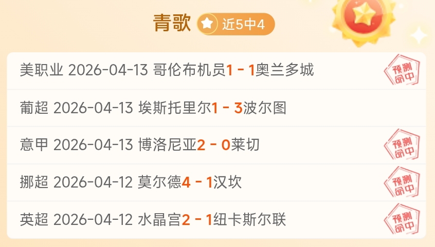 VS,巴列卡诺,皇家社,平博体育官网,平博体育平台,平博体育链接,平博体育官方