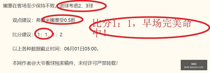 兰黑姆主场,对决斯托曼,挪甲焦点战,平博体育官网,平博体育App,平博体育直播,平博体育入口,平博体育中心