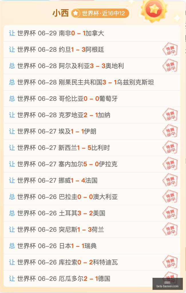 平博体育,平博体育官网,平博体育App,平博体育官网,平博体育App,平博体育直播,平博体育入口,平博体育中心