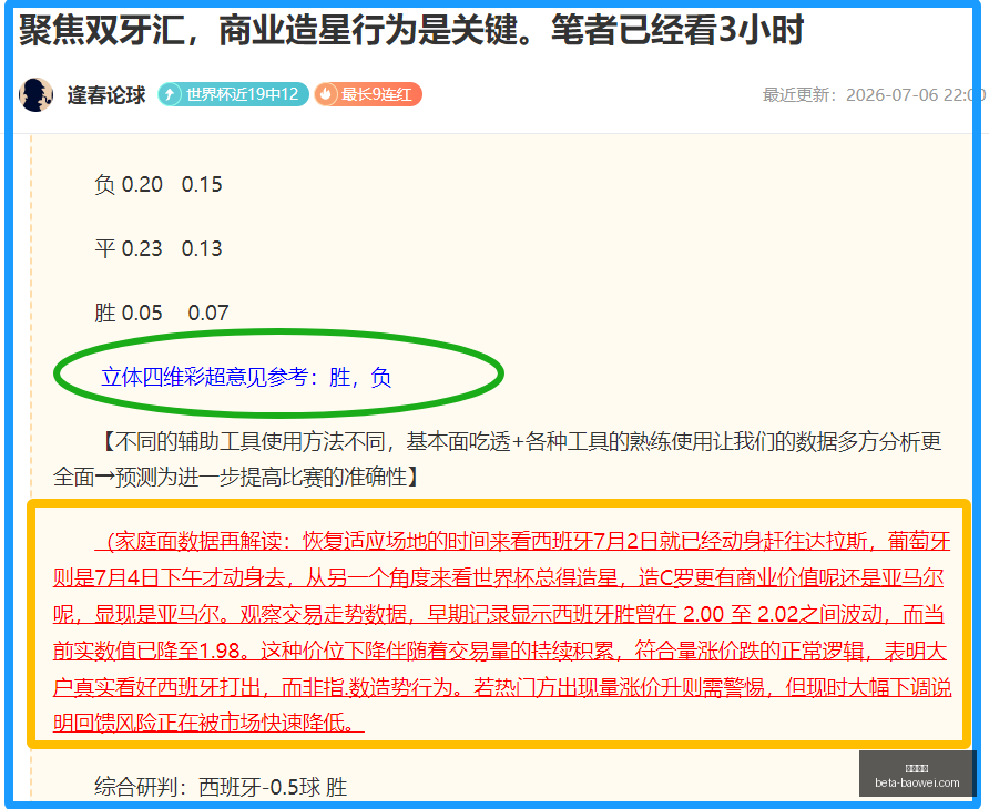 平博体育,平博体育官网,平博体育App,平博体育官网,平博体育App,平博体育直播,平博体育入口,平博体育中心
