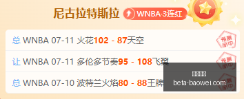 哥兹塔比鲁,达士,数据避雷指,平博体育官网,平博体育App,平博体育直播,平博体育入口,平博体育中心