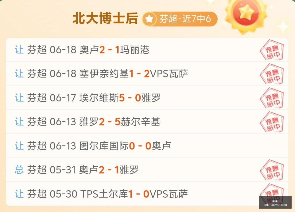 平博体育平,博体育官网,数据冲到,平博体育官网,平博体育App,平博体育直播,平博体育入口,平博体育中心