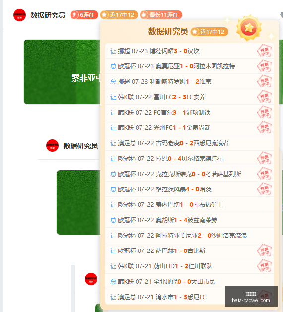 拉科布篮球,丑闻曝光,库里助力,平博体育官网,平博体育App,平博体育直播,平博体育入口,平博体育中心