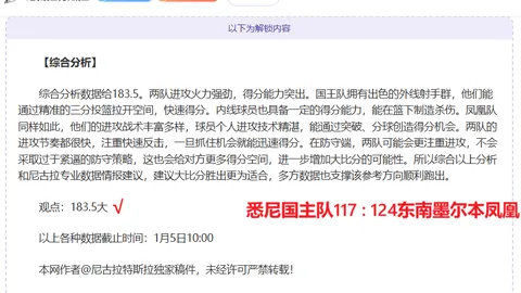 平博体育 资讯 093903 5x5