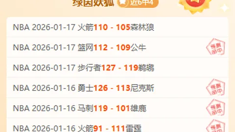 杭州亚残运半程战报：中国队金牌斩获势头强劲，《光明日报》报道