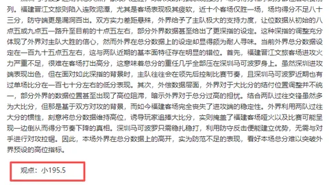 科斯塔扑点球救险，与C罗深度交流