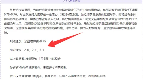 马格德堡主场挑战德乙联赛第二前景分析