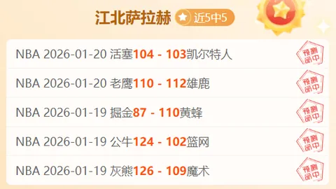 大乐透期号专家推荐分析：前区十码精选