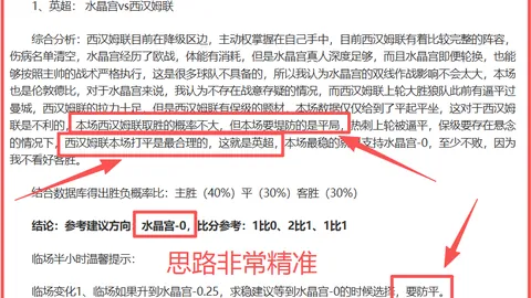 武磊独得三球，中超赛场成就帽子戏法
