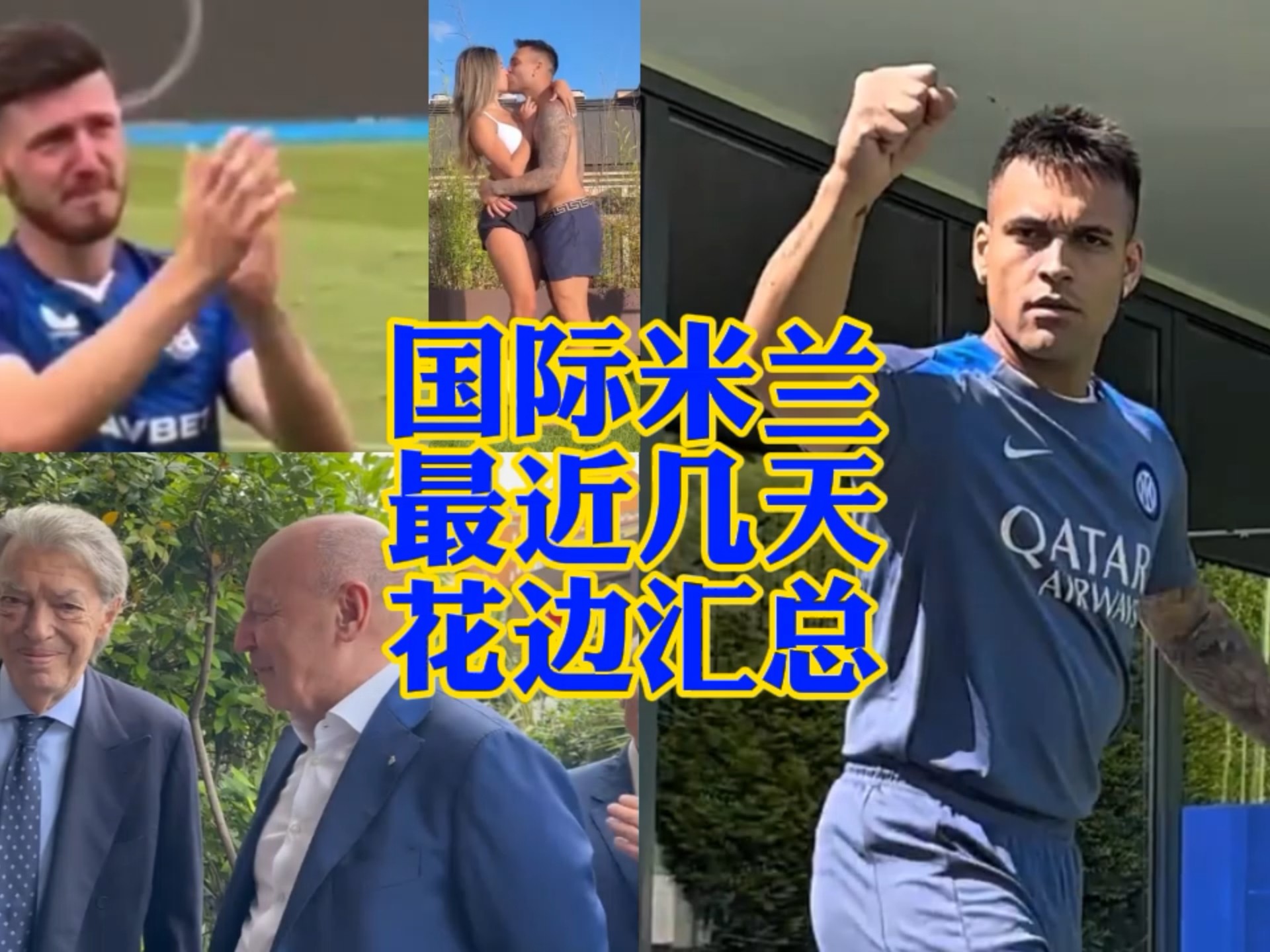 助力运动员